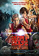 Zipi y Zape y el club de la canica (estreno 2013, 4 de octubre)