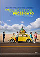 Cartel Los insólitos peces gato