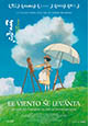 El viento se levanta (estreno 2014, 25 de abril)