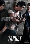 The Target (El objetivo)
