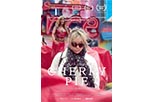 Ver todas las fotos de Cherry Pie