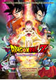 Dragon Ball Z: La Resurrección de F (estreno 2015, 6 de noviembre)