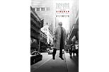 Ver todas las fotos de Birdman (La inesperada virtud de la ignorancia)