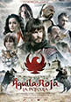 Águila roja, la película (estreno 2011, 20 de abril)
