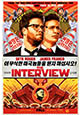 The Interview (estreno 2015, 6 de febrero)