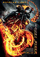 El motorista fantasma 2: Espíritu de venganza (estreno 2012, 24 de febrero)