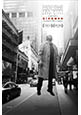 Birdman (La inesperada virtud de la ignorancia) (estreno 2015, 9 de enero)