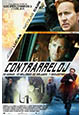 Contrarreloj (estreno 2012, 21 de septiembre)