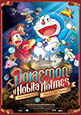 Doraemon y Nobita Holmes en el misterioso museo del futuro (estreno 2013, 31 de octubre)